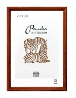 Рамка Сосна  Рязань 21х30 (1701)