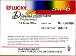 Ф/бумага LUCKY FILM 152x183 Luster