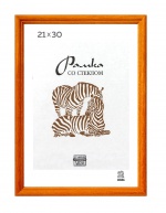 Рамка Сосна  Рязань 21х30 (1703)