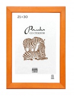 Рамка Сосна  Рязань 21х30 (2503)