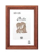 Рамка Сосна  Рязань 10х15 (1701)