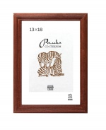 Рамка Сосна  Рязань 13х18 (1701)