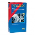 Уголки IA 1118-B черные 102шт.