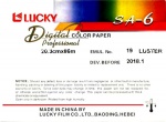 Ф/бумага LUCKY FILM 203x86  Luster