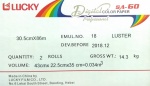 Ф/бумага LUCKY FILM 305x86  Luster